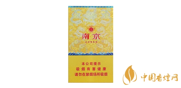 南京細(xì)支九五最新鑒定方法2020