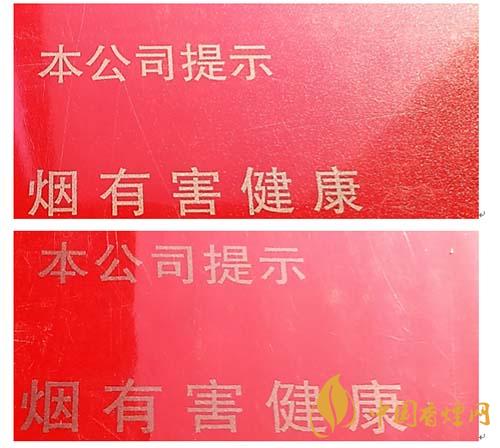 玉溪初心條盒香煙怎么看真假？玉溪初心真假測評2020