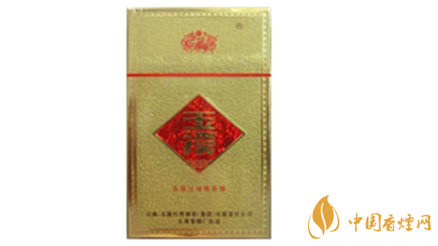 玉溪金黃硬11mg香煙多少錢？玉溪金黃硬價格及圖片2020