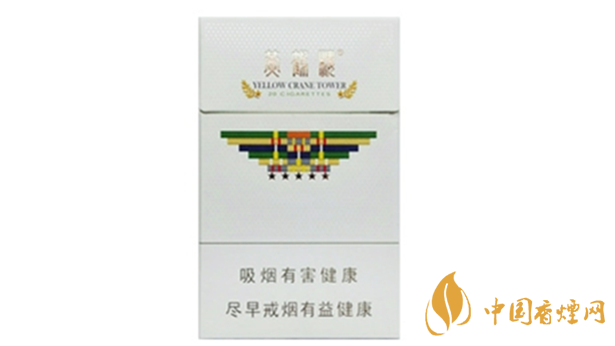 黃鶴樓硬攀登多少錢(qián)一條價(jià)格 2020黃鶴樓價(jià)格表