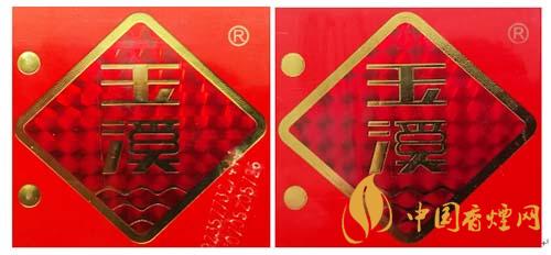 玉溪初心條盒香煙怎么看真假？玉溪初心真假測評2020