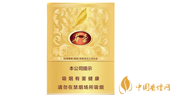 玉溪中支華葉多少錢(qián)一包？玉溪中支華葉價(jià)格及口感測(cè)評(píng)2020