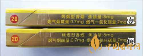 鳳凰細(xì)支真假怎么看？鳳凰細(xì)支真?zhèn)巫R別2020