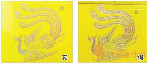 鳳凰細(xì)支真假怎么看？鳳凰細(xì)支真?zhèn)巫R別2020