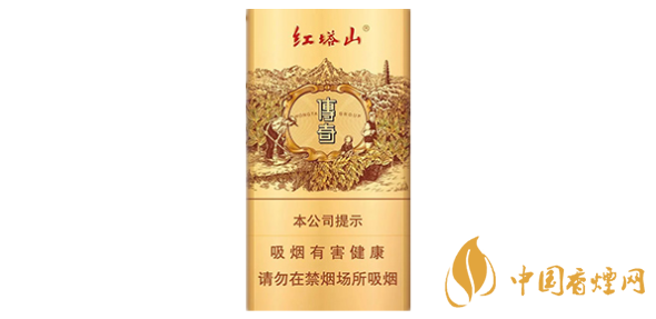 2020紅塔山傳奇細(xì)支升級版多少一包