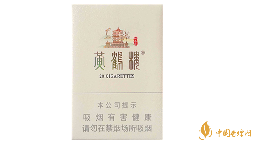 黃鶴樓峽谷情硬盒爆珠怎么樣？黃鶴樓峽谷情硬盒爆珠口感品析2020