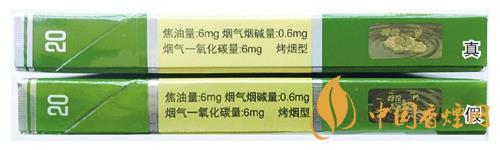 鉆石細(xì)支荷花真假煙怎么辨別？鉆石細(xì)支荷花真?zhèn)舞b別帶圖2020