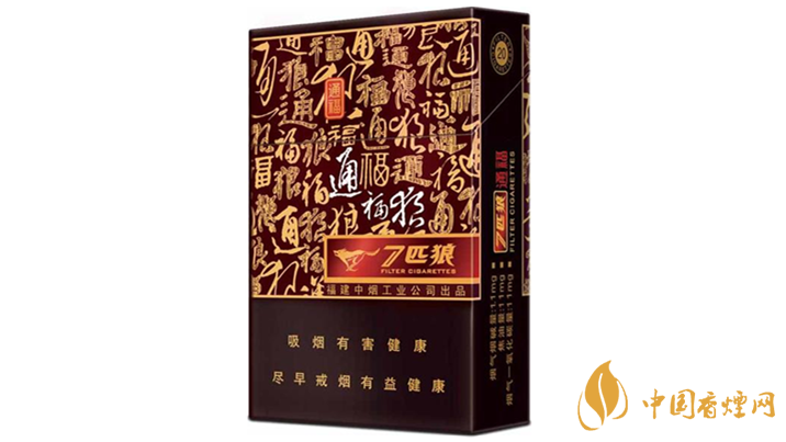七匹狼通福好抽嗎？七匹狼通?？诟屑鞍b點(diǎn)評(píng)2020