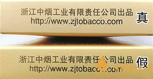 利群西子陽(yáng)光真假煙怎么識(shí)別？利群西子陽(yáng)光真假煙帶圖鑒別2020