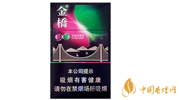 金橋雙爆珠多少一盒2025價(jià)格表
