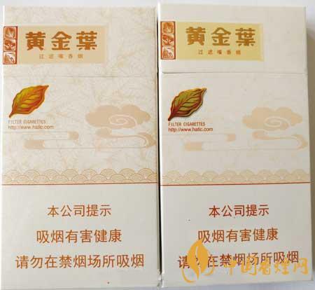 黃金葉天香細(xì)支真?zhèn)卧趺醋R別？黃金葉天香細(xì)支真假帶圖測評2020