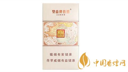 雙喜國(guó)喜天下硬盒香煙味道怎樣？雙喜國(guó)喜天下口味及包裝點(diǎn)評(píng)2020