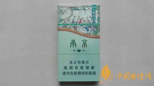 南京大觀園爆冰香煙好不好抽？南京大觀園爆冰包裝及口感測(cè)評(píng)2020