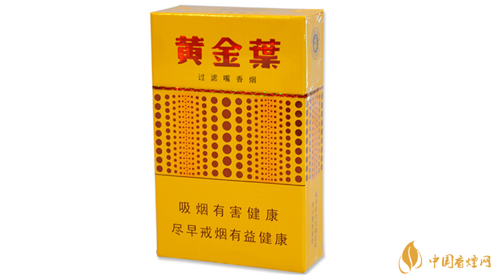 黃金葉黃金眼好抽嗎？黃金葉黃金眼香煙測(cè)評(píng)介紹2020