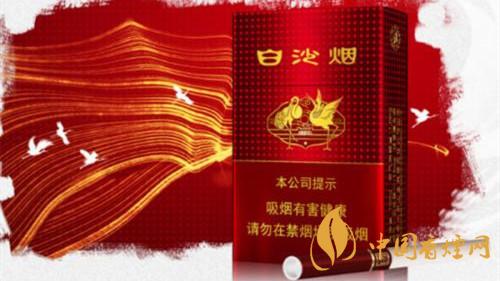 白沙紅運當(dāng)頭硬盒價格多少？白沙紅運當(dāng)頭香煙價格一覽2020