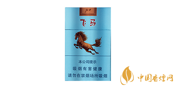 飛馬香煙多少錢(qián)一盒 飛馬香煙價(jià)格表圖大全