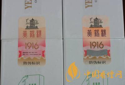 黃鶴樓真?zhèn)卧趺纯?？黃鶴樓高端卷煙新舊防偽帶圖介紹2020