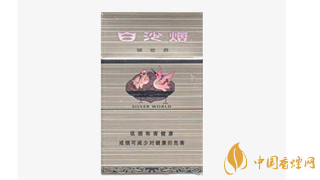 白沙銀世界味道怎么樣？白沙銀世界香煙測評2020