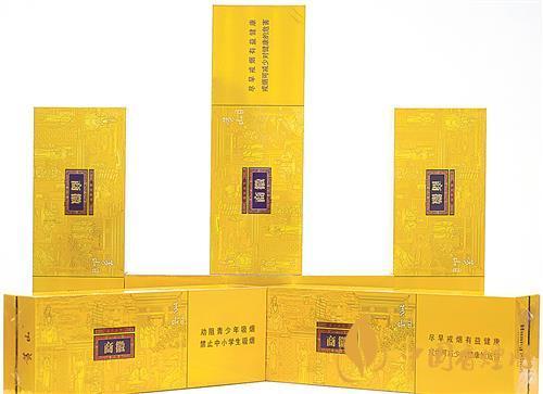 黃山徽商新概念細支多少錢 徽商新概念細支爆珠價格查詢