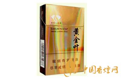 黃金葉世紀之星多少錢一包 黃金葉世紀之星價格查詢