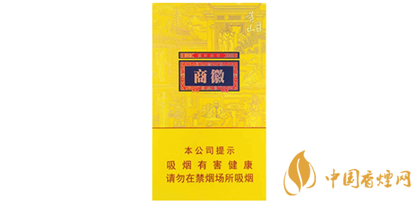 徽商香煙細(xì)支多少錢一包 徽商香煙細(xì)支爆珠價格2025