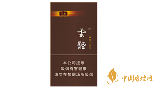 云煙94mm印象多少錢一盒？云煙94mm印象價(jià)格及參數(shù)2020
