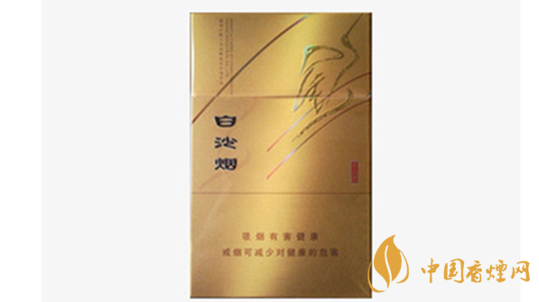 白沙尚品金香煙好不好抽？白沙尚品金香煙品析2020