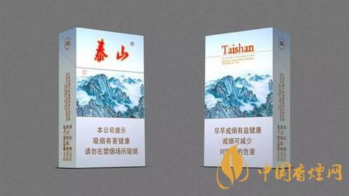 泰山煙的真假怎么看？泰山香煙真?zhèn)尾樵?020
