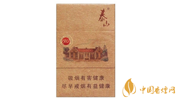 泰山1913香煙多少錢(qián)一盒？泰山1913各地價(jià)格表查詢2020