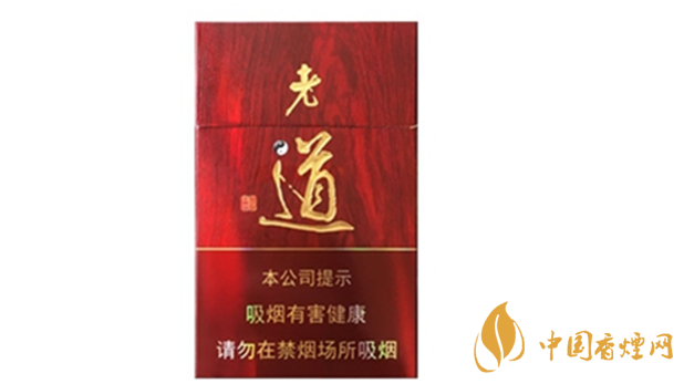 黃金葉紅老道價(jià)格多少錢?黃金葉紅老道香煙價(jià)格2020