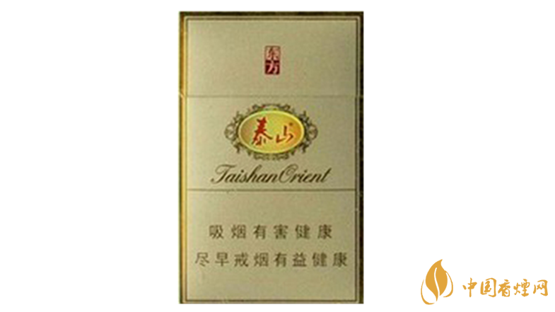泰山東方硬盒多少錢一盒價格？泰山東方香煙價格表圖2020