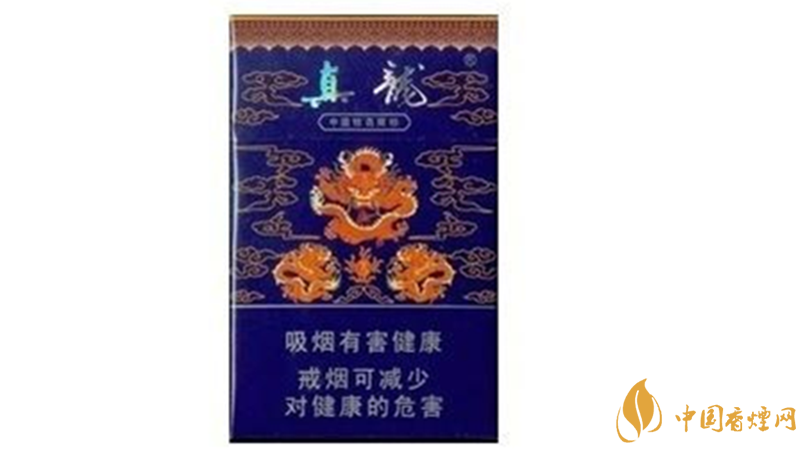真龍香煙多少錢一盒價格？真龍香煙種類及價格查詢2020