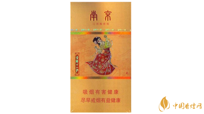 南京金陵十二釵細支多少錢一包價格圖片