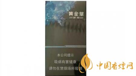 黃金葉冰爽多少錢一盒價格？黃金葉冰爽價格及參數(shù)圖片2020