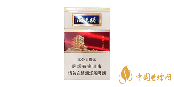 滕王閣香煙價格表圖大全2020 金圣滕王閣香煙多少錢一包