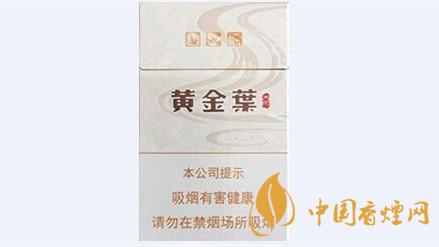 黃金葉天河煙多少錢一盒價格？黃金葉天河價格及參數(shù)一覽