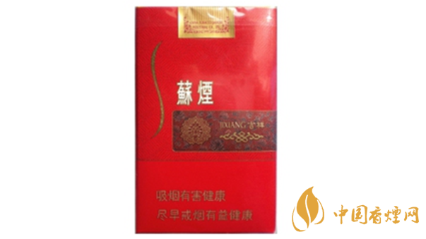 蘇煙吉祥軟包多少錢(qián)？蘇煙吉祥紅色軟包價(jià)格一覽