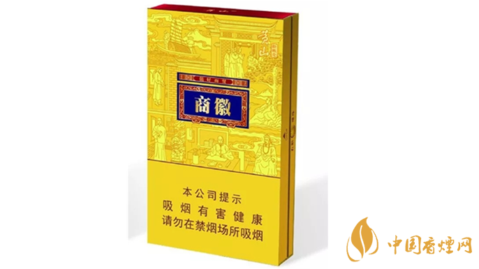 黃山徽商新概念粗支口感怎么樣？黃山徽商新概念口感測評
