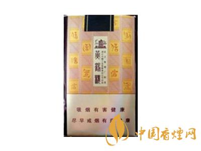 細(xì)支黃鶴樓多少錢(qián)一包 細(xì)支黃鶴樓香煙價(jià)格表圖