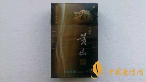 黃山金醇和香煙好抽嗎？黃山金醇和香煙點評