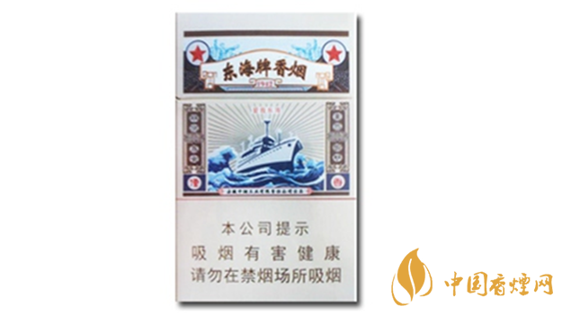 黃山東海牌香煙價格多少錢？黃山東海牌價格及圖片