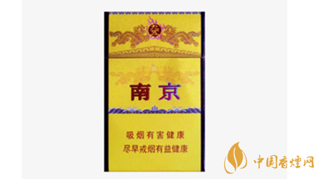 南京九五煙真假怎么分辨 南京九五煙真假帶圖識(shí)別