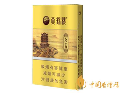 性價比高的黃鶴樓香煙有哪些 黃鶴樓天下名樓香煙盤點