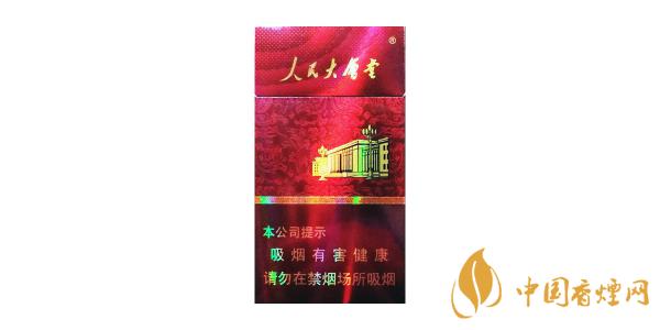 最新人民大會堂細(xì)支香煙價(jià)格排行榜2020