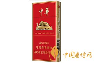 中華煙價(jià)格表和圖片細(xì)2025 中華煙怎么鑒定真?zhèn)尾樵?xún)