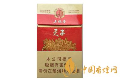 最新天子五糧香20年多少錢 天子五糧香20年香煙價(jià)格表一覽
