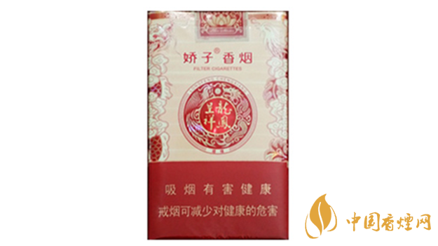 嬌子軟禧緣龍鳳好抽嗎 嬌子軟禧緣龍鳳香煙口感測評(píng)