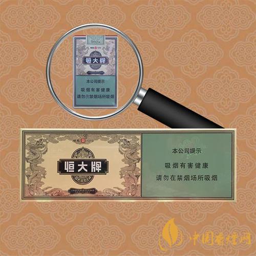 恒大煙魁1949中支多少錢一盒 恒大煙魁1949香煙價格一覽