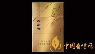 金白沙煙最新價(jià)格表圖大全  金白沙香煙價(jià)格查詢(xún)