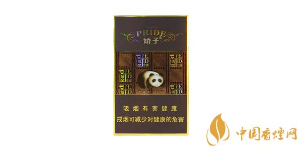 2021天之嬌子香煙價格表排行榜 天之嬌子香煙怎么樣